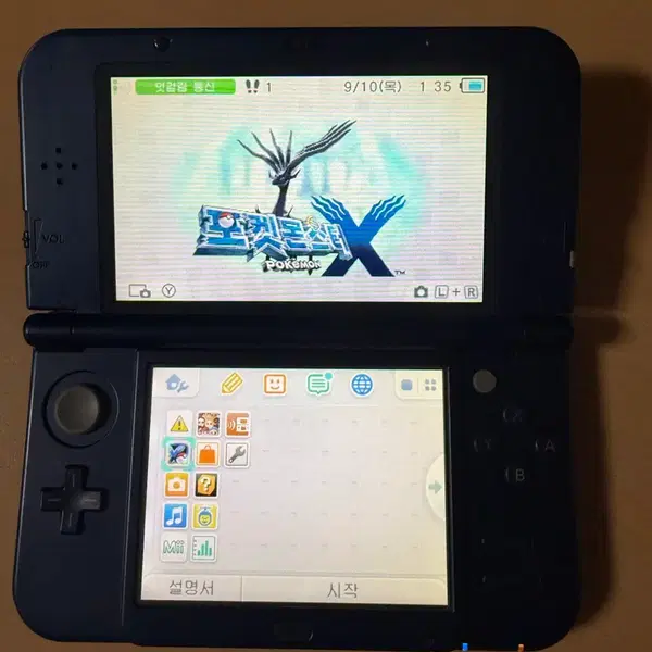 닌텐도 new 3ds xl 블루