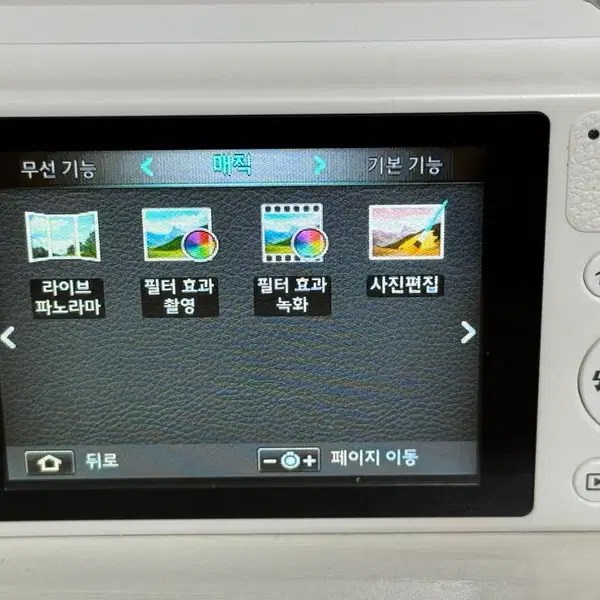 ((이번주까지 급처)) 상태좋음 / 삼성 디지털 카메라 빈티지 디카 Samsung WB35F - 6번째 이미지