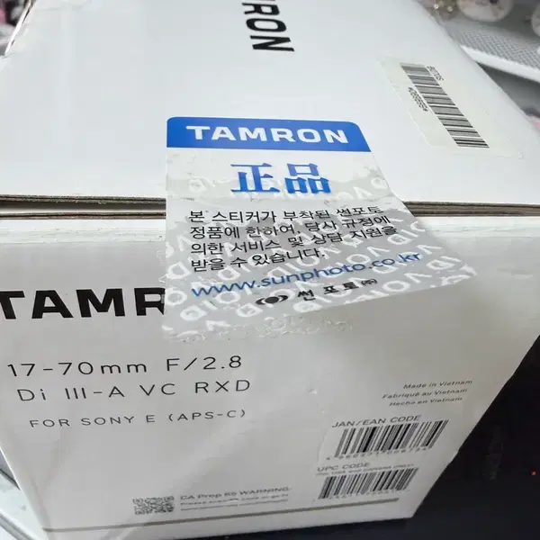 탐론 17-70mm F2.8 Di III-A VC RXD 렌즈 소니E마운트 탐론1770 - 2번째 이미지