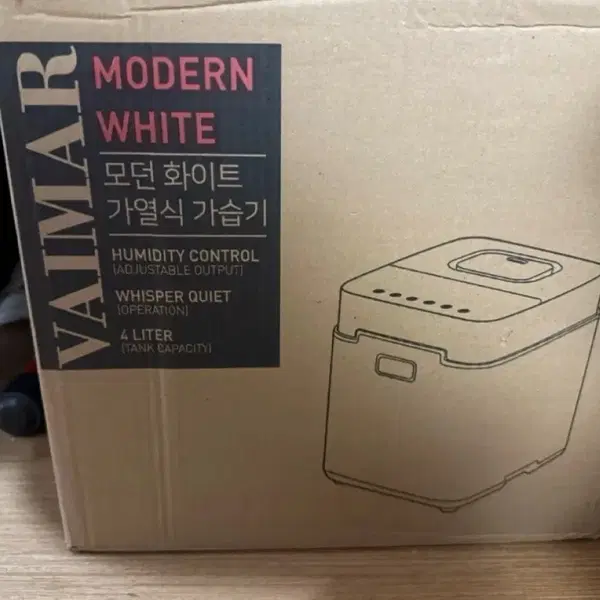 바이마르 모던 화이트 가열식 가습기 4L 새상품
