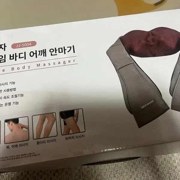 김수자 프라임 바디 JJ-5004 안마기