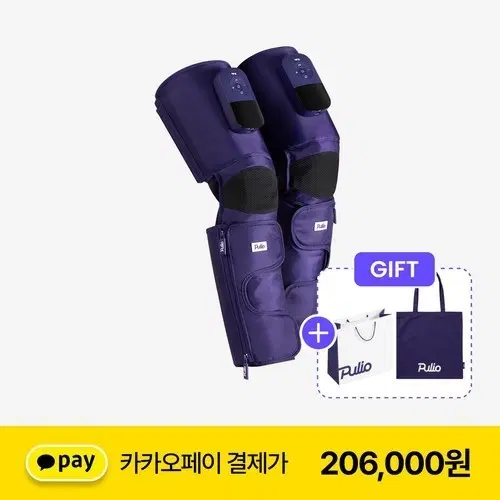 풀리오 허벅지 마사지기