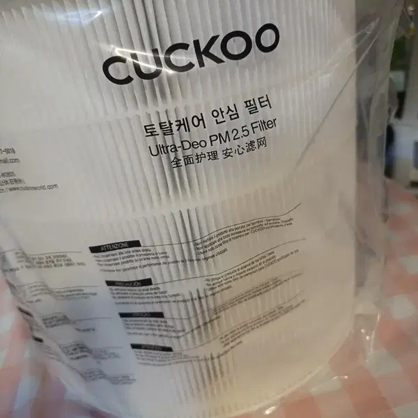쿠쿠 토탈케어 안심 필터 ACF-WMT10(HP,DE) - 3번째 이미지