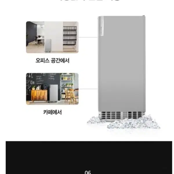 렌탈료없는 업소용정수기+제빙기입니다. - 3번째 이미지