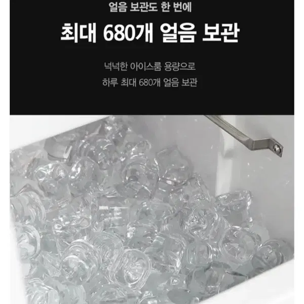 렌탈료없는 업소용정수기+제빙기입니다. - 9번째 이미지
