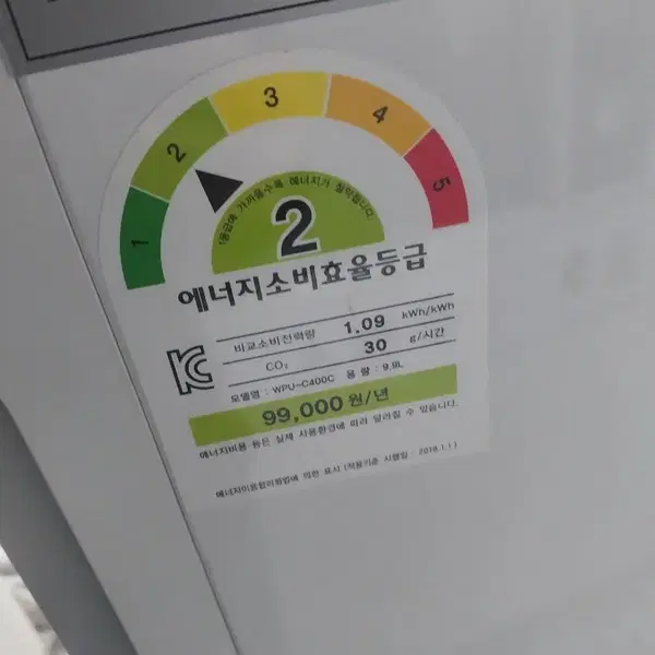 렌탈료없는 업소용정수기+제빙기입니다. - 4번째 이미지
