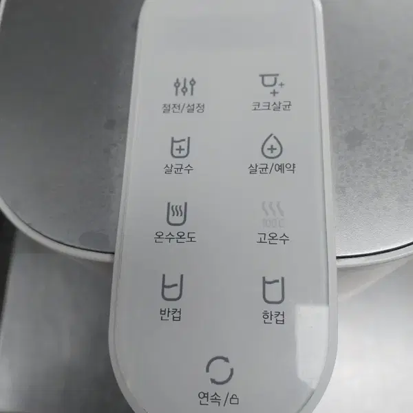 렌탈료없습니다.쿠쿠 인스퓨어 냉온정수기 CP-TS100S - 3번째 이미지