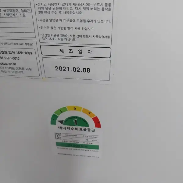 렌탈료없습니다.쿠쿠 인스퓨어 냉온정수기 CP-TS100S - 6번째 이미지