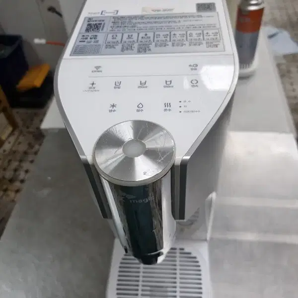 SK매직 냉온정수기 설치.필터교체.