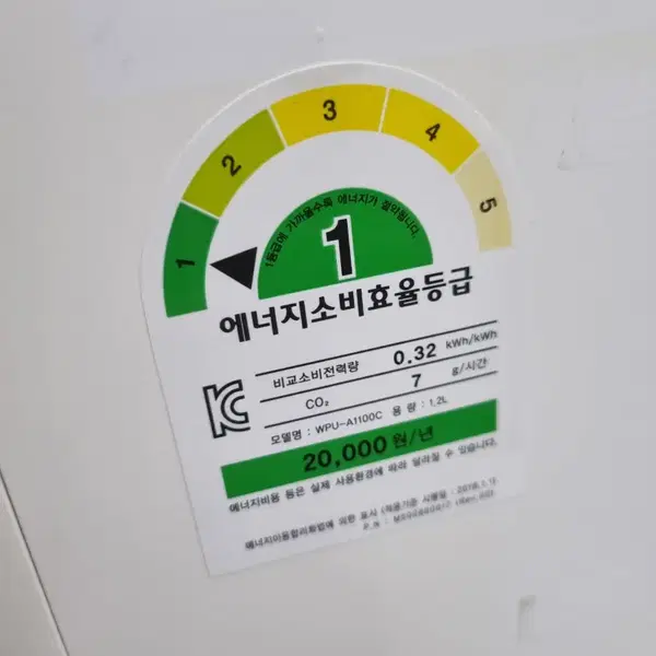 렌탈료없는 SK직수형정수기 원터치필터교환 - 5번째 이미지