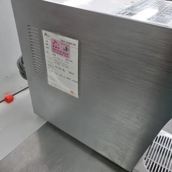렌탈료없는 SK매직 WPU-A700C 정수기 - 6번째 이미지