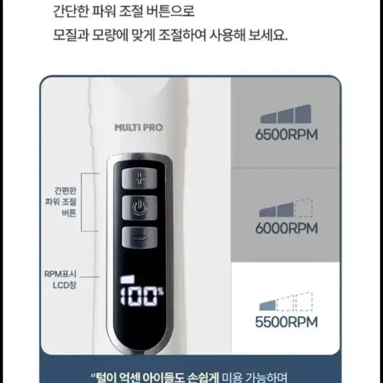 닉센 NX1200 멀티프로 이발기 풀세트 + 중간날 19mm 포함 - 8번째 이미지