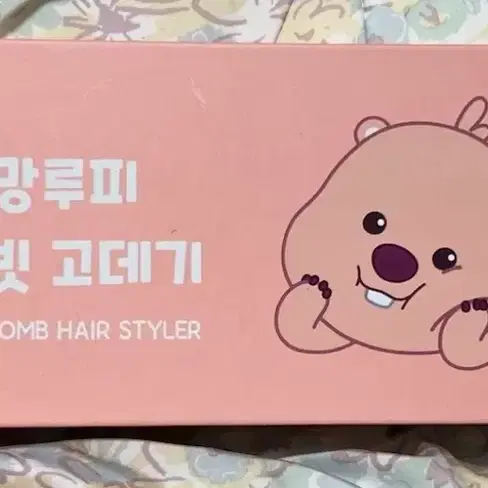 (새제품)쿨린 잔망루피 무선 빗 고데기