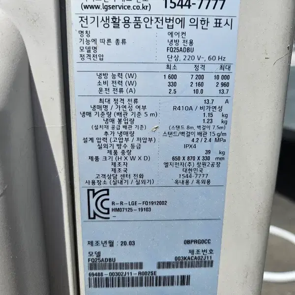 lg 인버터 2in1 듀얼 에어컨 팝니다 - 2번째 이미지