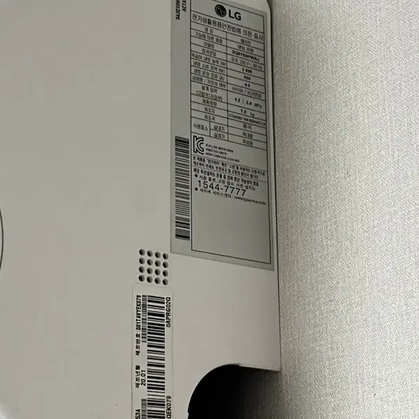 lg 인버터 2in1 듀얼 에어컨 팝니다 - 4번째 이미지