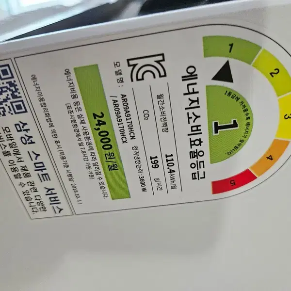 삼성 인버터 1등급 무풍 7평 9평 10평 에어컨 팝니다 - 5번째 이미지