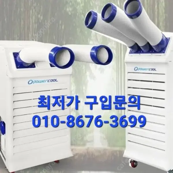 신일 에어컨 1구/2구/3구 산업용이동식에어컨 공장용에어컨 창고에어컨 - 2번째 이미지