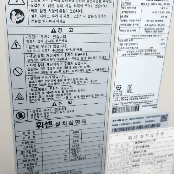 LG 휘센 천장형 냉난방기 실내외기 UUW450RQFR - 4번째 이미지