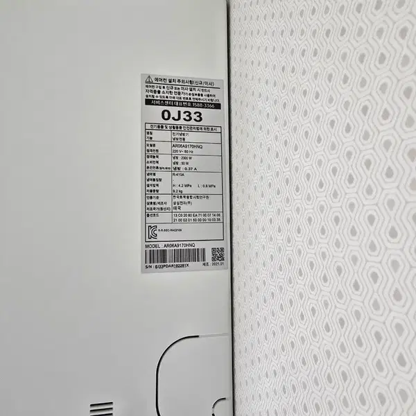 삼성 2in1 인버터 무풍에어컨 팔아요 - 4번째 이미지