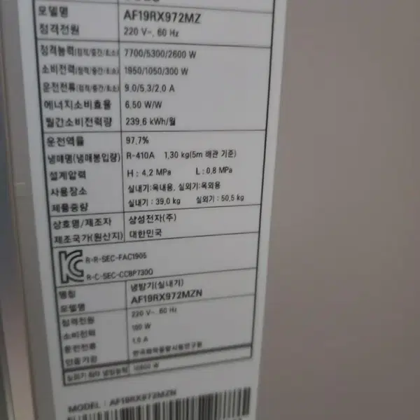 삼성 2in1 인버터 에어컨(무풍갤러리) 팔아요 - 2번째 이미지