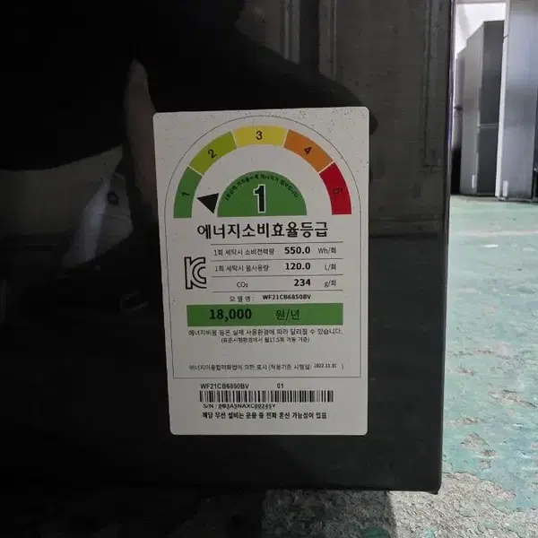 삼성 비스포크 드럼세탁기 건조기 셋트 21kg+17kg 판매 - 4번째 이미지