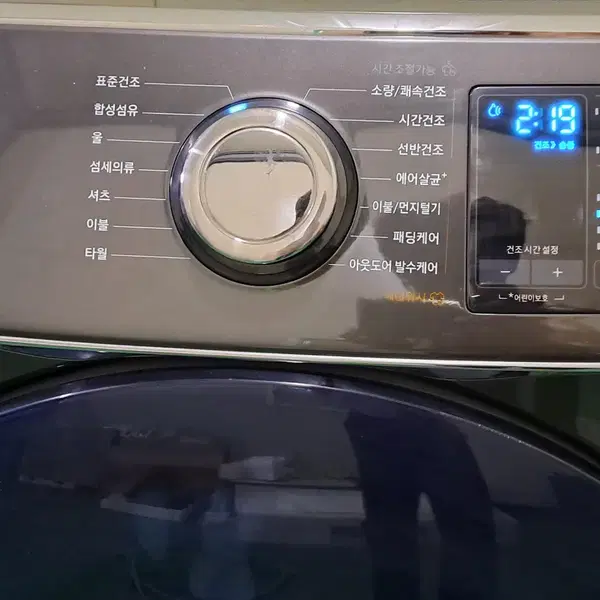 2799 삼성그랑데 16KG 전기건조기(블랙캐비어+히트펌프식) - 7번째 이미지