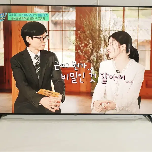 LG전자 86인치 4K Ultra HD 울트라 서라운드 사운드 최고급형 스마트TV 86UQ9300KNA - 6번째 이미지