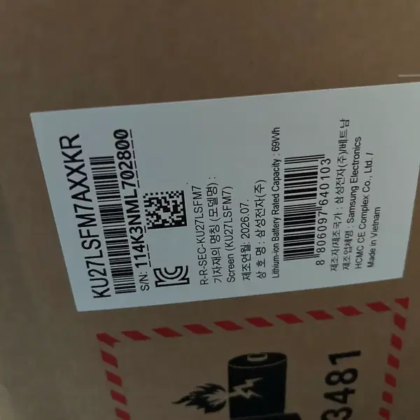 삼성전자 2025 The Movingstyle KU27LSFM7AXXKR - 3번째 이미지