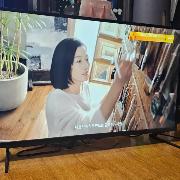 한성 43인치 4KUHD LEDTV 판매해요. - 6번째 이미지