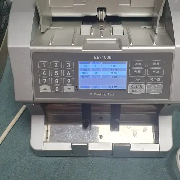 eb-1000 신형 고성능 지폐계수기