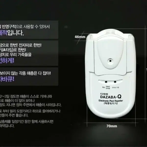 다자바Q - 3번째 이미지