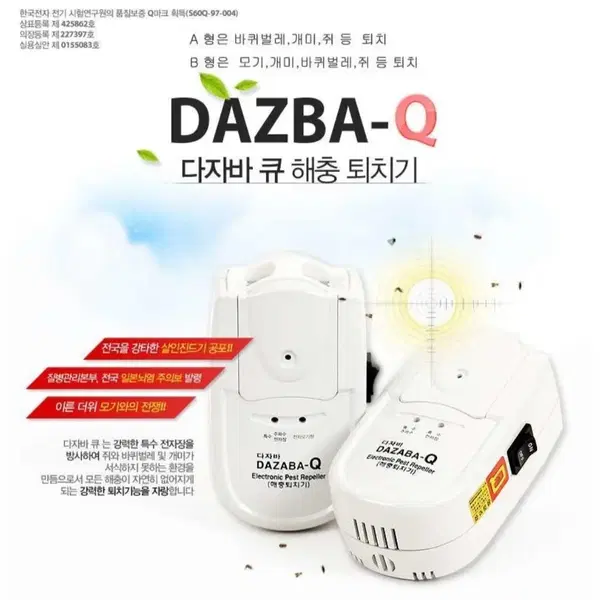 다자바Q - 2번째 이미지
