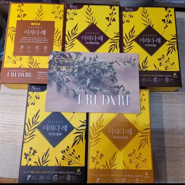 이리다레 물염색 1BOX(150g) 와칸 임산부 저자극 염색약