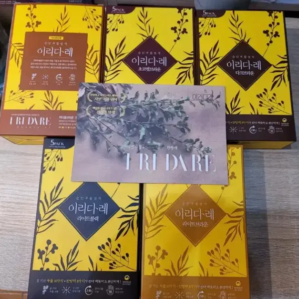 이리다레 물염색 2박스(30Gx5) 와칸 임산부 저자극 염색약 - 2번째 이미지
