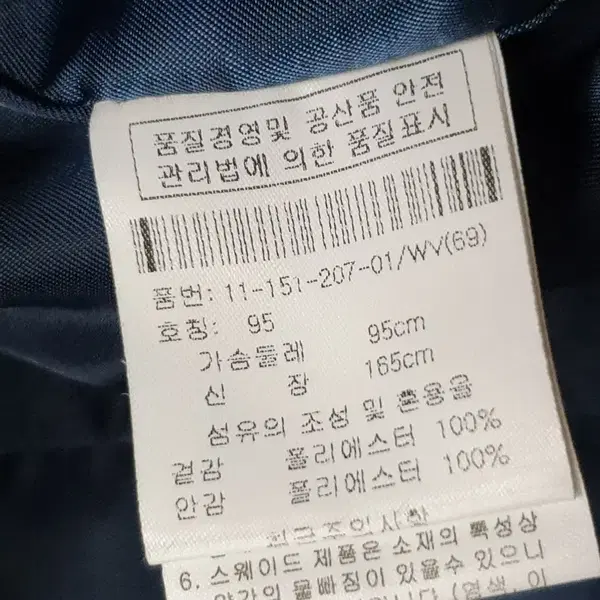 커터앤벅 네이비 집업 바람막이 롱베스트 여성95 - 8번째 이미지