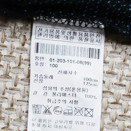 (정품) 보그너 남자 골프 긴팔티 (100) - 7번째 이미지