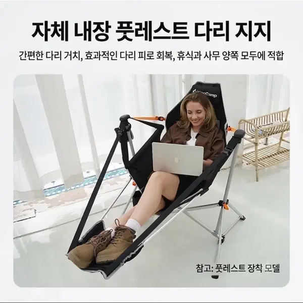 킹캠프 캠핑의자 유라유라 해먹 의자