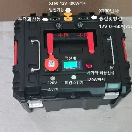 파워뱅크 {{가을특판}}/올인원/314Ah/인산철배터리/2kw인버터