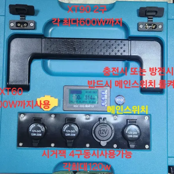 파워뱅크 {{가을특판}} /EVE사인산철배터리314Ah - 2번째 이미지