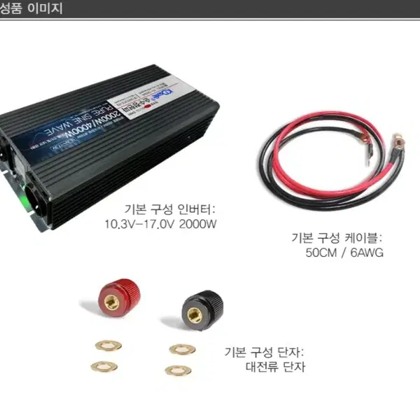 파워뱅크 {{가을특판}} /EVE사인산철배터리314Ah - 8번째 이미지