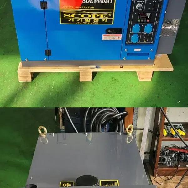 (국산)디젤 SCOPE 초방음발전기 SDE8500 MT (JAPAN 이스즈엔진 - 4번째 이미지