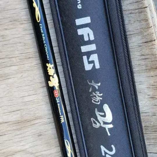 민물낚시대 아이피스 대물광 24대 팝니다 - 2번째 이미지