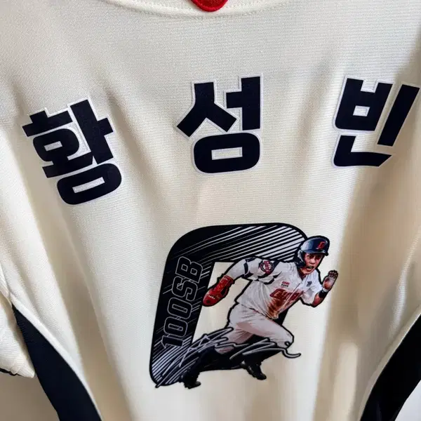 롯데자이언츠 드림올패치 유니폼 황성빈100도루마킹 - 2번째 이미지