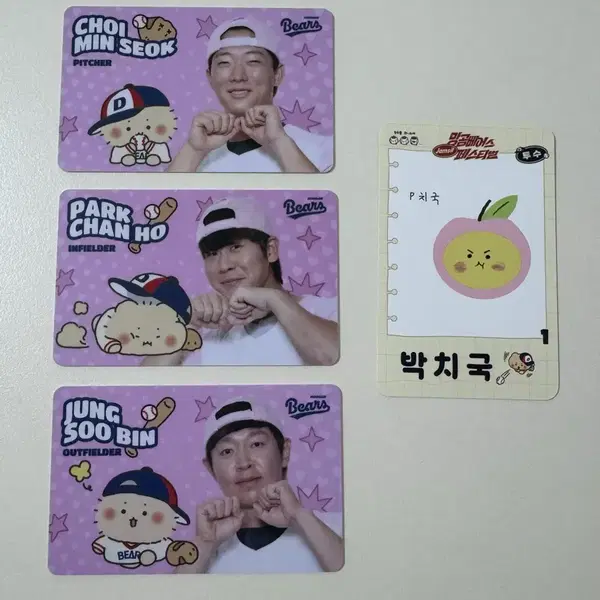 두산베어스 망곰 올드 핑크 그림 포카 포토카드