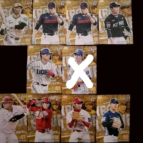 2026 KBO 플러스 카드 판매 및 교환