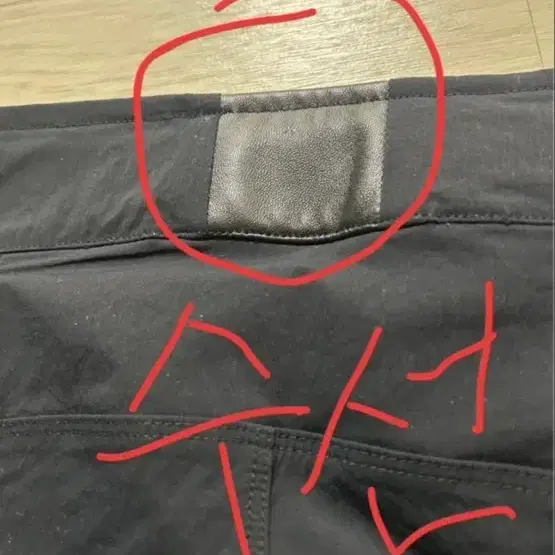 정품)아크테릭스여성용바지=최종가 - 6번째 이미지
