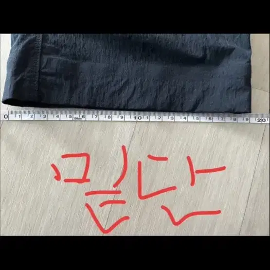 정품)아크테릭스여성용바지=최종가 - 9번째 이미지