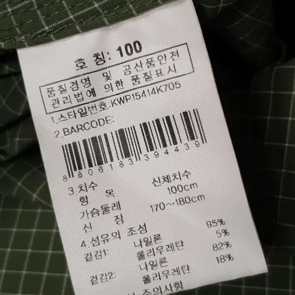 K2 하이킹 셔츠 카키그린 여성95~100 - 8번째 이미지