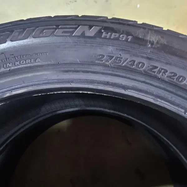 금호크루젠HP91 F:24545R20 R:27540R20 4본세트신품판매 - 9번째 이미지