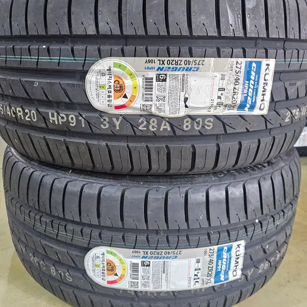 금호크루젠HP91 F:24545R20 R:27540R20 4본세트신품판매 - 3번째 이미지